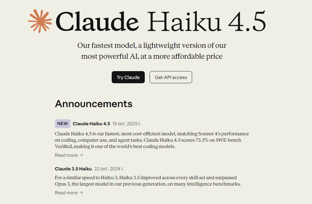 claude-code-haiku