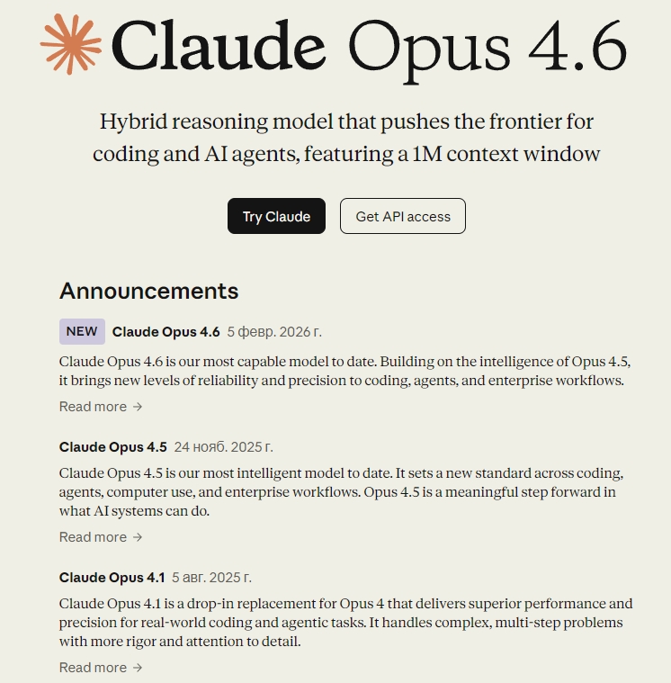 claude-code-opus