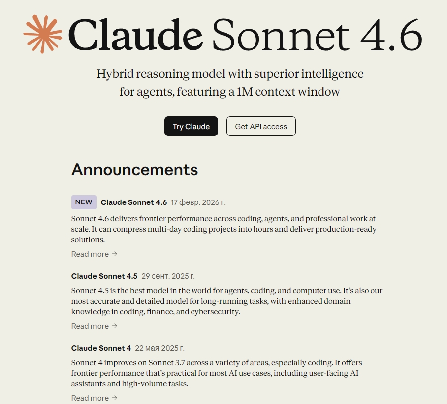 claude-code-sonnet